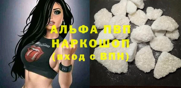 альфа пвп Богданович